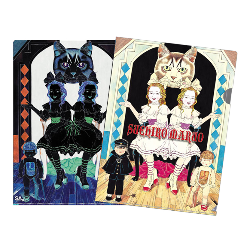 丸尾末広 DDTカバー絵 クリアファイル
